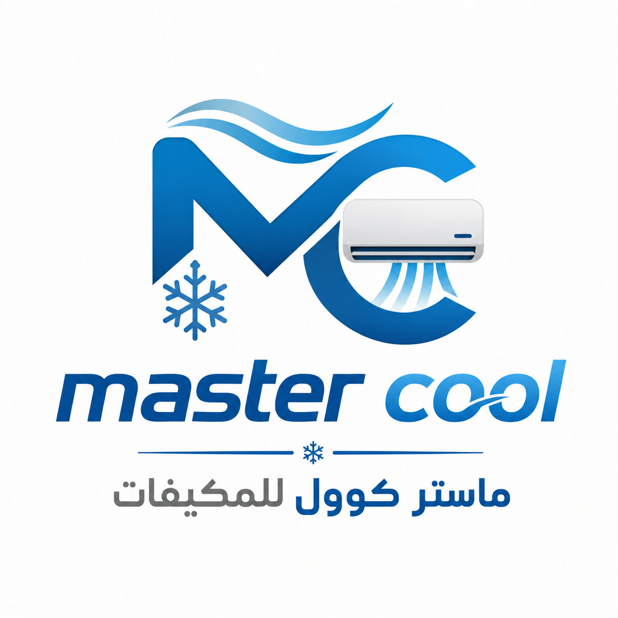 ماستر كول للمكيفات